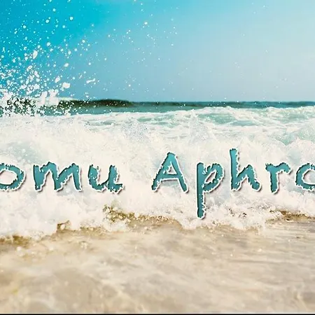 Domus Aphros Bve Villasimius. Apartament